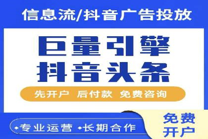 百度推广费用构成及实际案例剖析