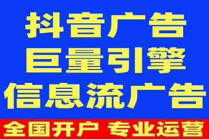 房地产行业SEM服务的营销策略探讨